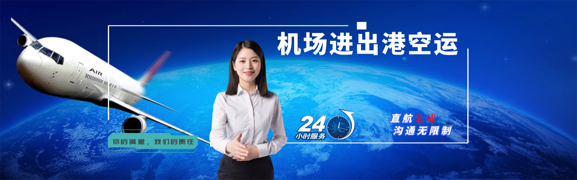 文山到保加利亚物流公司-文山至保加利亚物流专线-文山空运到保加利亚-优时通物流有限公司